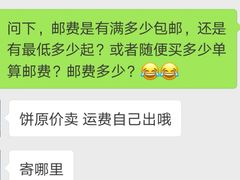 可以邮购哦，加微信，邮费自理即可-阿吉仔(大元路店)