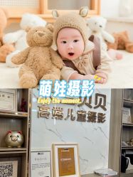 点击看大图 -米兰贝贝·高端儿童摄影旗舰店