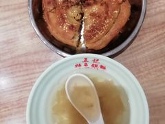 -王记特色锅魁(城市阳光大厦店)