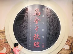 -徐汇艺术馆