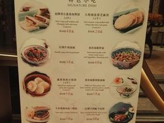 菜单-济南香格里拉·咖啡泉自助餐厅