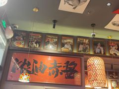 -王繁星面馆(西安熙地港店)