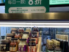 -袁记云饺(西安路店)