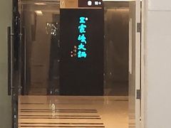 -王家渡火锅(金宝汇店)
