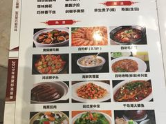 菜单-四方阁酒楼(圣灯店)