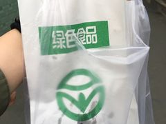 -鬼味烤翅(南锣鼓巷店)