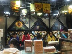 大堂-维利康(江宁义乌店)