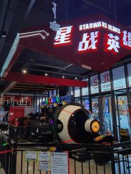 -嗨翻Hi-Fun竞技主题乐园·蹦床团建生日聚会(五棵松华熙店)