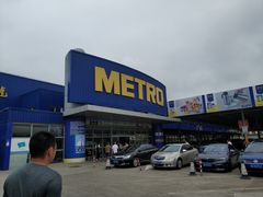 -麦德龙(湖里店)