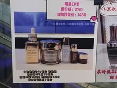 -乐天百货(环球中心店)