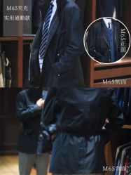 -优山定制西服衬衫大衣(国贸店)