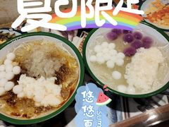 -甜心闲生传统手工冰粉(人民广场店)