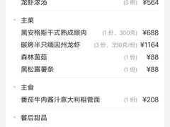 -上海柏悦酒店·世纪100牛排馆