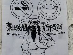 -阿福板凳面(观音桥店)