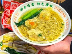 -西关味(大卫城店)