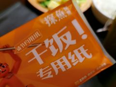 -探鱼·鲜青椒爽麻烤鱼(领展购物广场店)