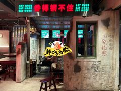 -丹虾·文和友小龙虾品牌(内街店)