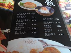 菜单-福匠日本料理(人民路店)