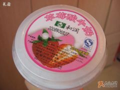 -婕妮璐超市 Jenny Lou’s Shop(三里屯店)