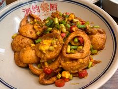 -湘约爨厨(太白立交店)