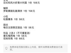 -第101座花园餐厅(湖滨88店)