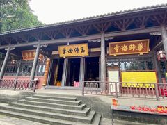 -中国观音故里广德景区