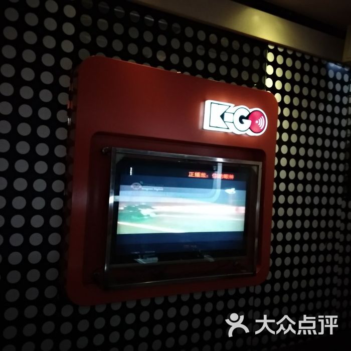 酷必乐ktv