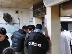 -超爷叔面馆(西园店)