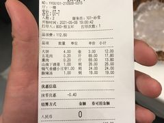 -山南熏肉大饼(辽菜旗舰店)
