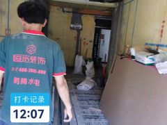 -恒彩家装·品质整装(集团店)