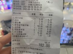-蛙来哒(东城万达店)