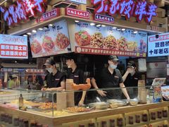 -丁家坡洋芋·观音桥好吃街A区(全国总店)