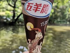 -虾饺妹富竹一生·海鲜酒家(海珠广场店)