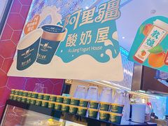 -阿里疆Alijiang·丝路美食·异域风情·清真(长楹天街店)