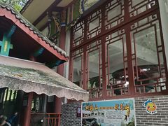 -丰都鬼城名山景区
