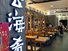 门面-云海肴·汽锅鸡·云南菜(美罗城店)