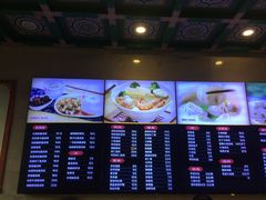 菜单-四宜糕团店(南大街店)