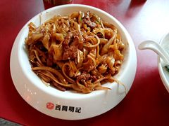 -西关明记肠粉(荔枝湾店)