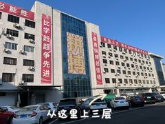 -长沙火车站(地铁站)