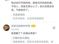 -爱妮康宠物医院·干细胞免疫细胞·肿瘤·心脏(张江店)