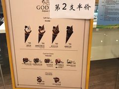 -GODIVA(万象城店)