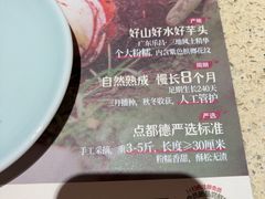 -点都德(奥体印象城店)