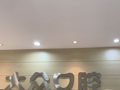 -爱尚大众口腔(团结店)