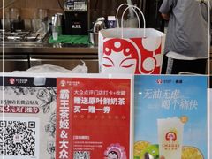 -霸王茶姬(南强街店)