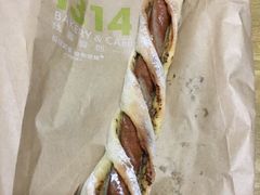 -伍壹贰零壹叁壹肆1314(学府店)