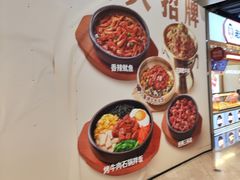 -吾悦广场(南京鼓楼店)