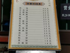 餐饮设施-陶然亭公园