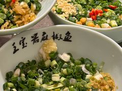 -匠岳·王宝器麻椒鱼(会展中心店)