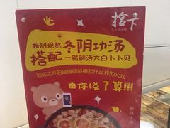-拾下卜卜贝•海鲜火锅