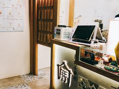 -厝内小眷村(长宁定西路店)